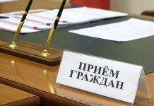 Руслан Косыгин проведет приемы граждан в Борисовском районе