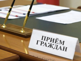 Руслан Косыгин проведет приемы граждан в Борисовском районе