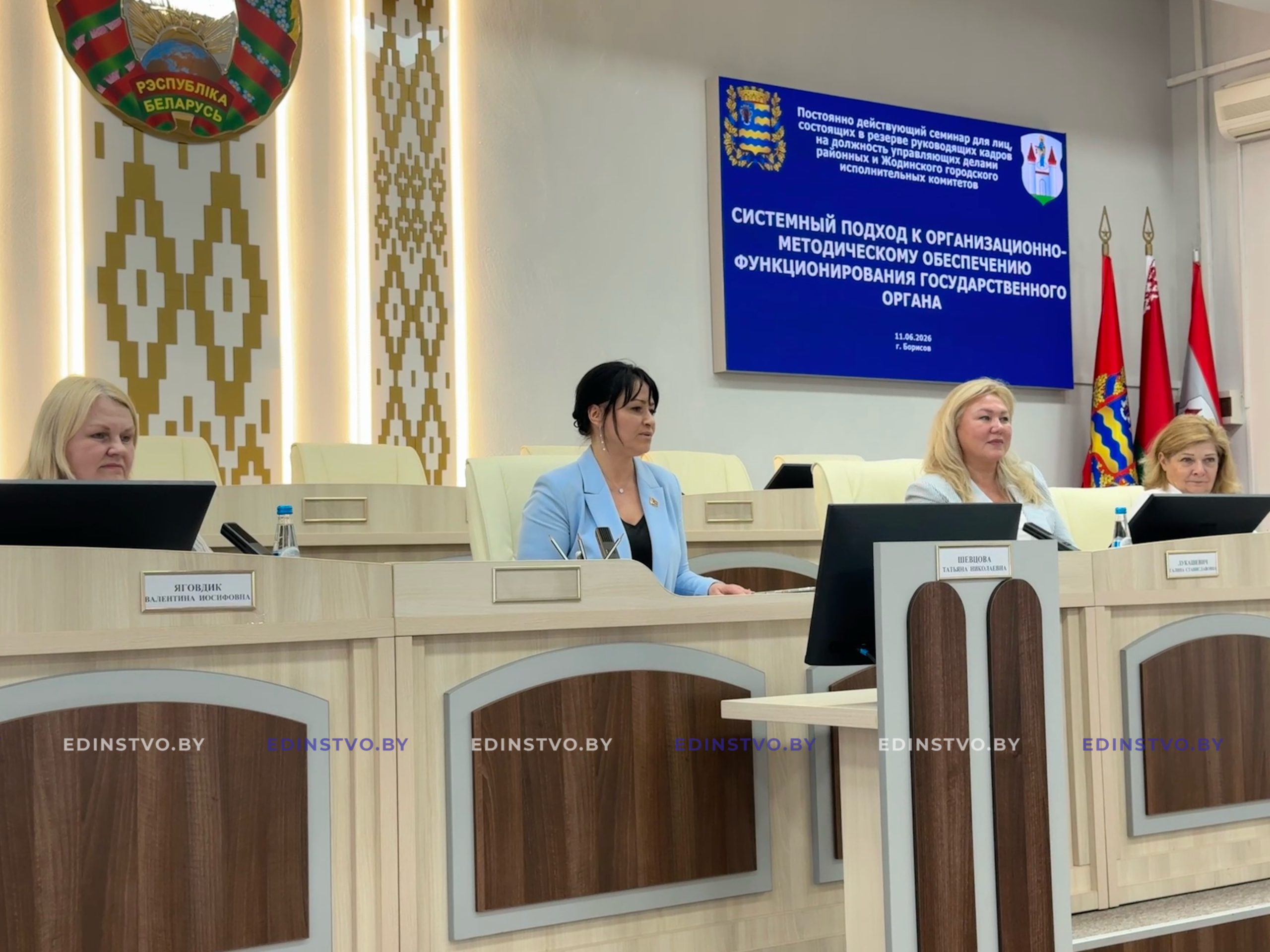 Управляющий делами Миноблисполкома Татьяна Шевцова на семинаре в Борисове: «Вопрос защиты информации в наше время очень актуален»