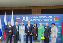Борисовчане принимают участие в работе XIII Форума регионов Беларуси и России