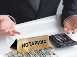 Удостоверение согласия у нотариуса: порядок и стоимость