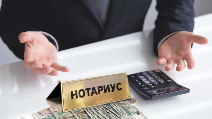 Удостоверение согласия у нотариуса: порядок и стоимость