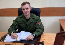 Подполковник Евгений Лавшук — пример мужества, истинного патриотизма и чести