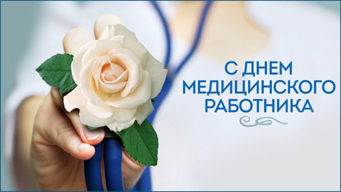 s-dnem-medika_18