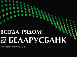 Гарантии и микроаккредитивы — рабочие варианты для масштабирования бизнеса