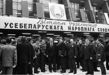 История ВНС на страницах «А»: вспоминаем, как Борисов готовился к первому Всебелорусскому народному собранию