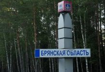 Белорусский пассажирский автобус атакован в Брянской области