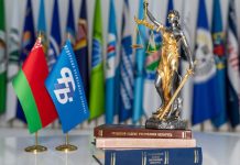 ФПБ назвала три самых частых нарушения законодательства о труде 