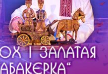 По четыре спектакля в день. Какой будет программа «Кукольного квартала» на «Славянском базаре»