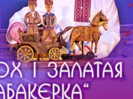 По четыре спектакля в день. Какой будет программа «Кукольного квартала» на «Славянском базаре»