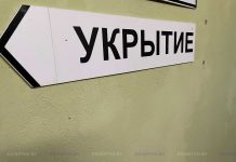 В Борисове подведены итоги конкурса на лучшее сооружение гражданской обороны