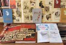 У рамках акцыі «Кожная пятніца – роднае, сваё!» барысаўчан пазнаёмілі з кнігай «Ніколі не забудзем»