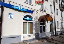 Внесение изменений в разрешительную документацию: «Одно окно» информирует о порядке оказания административной процедуры