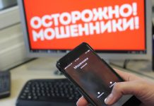 Мошенники звонят от имени налоговой: как распознать обман и не потерять деньги