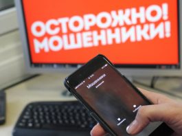 Мошенники звонят от имени налоговой: как распознать обман и не потерять деньги Мошенники звонят от имени налоговой: как распознать обман и не потерять деньги