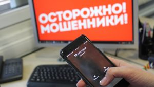 Мошенники звонят от имени налоговой: как распознать обман и не потерять деньги