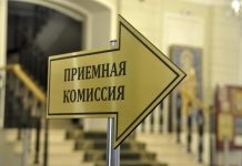 С 6 июля для абитуриентов доступна электронная очередь в приемные комиссии вузов