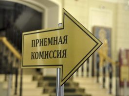 С 6 июля для абитуриентов доступна электронная очередь в приемные комиссии вузов С 6 июля для абитуриентов доступна электронная очередь в приемные комиссии вузов