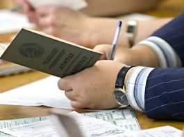 Вузы Беларуси завершают прием документов на бюджетные места