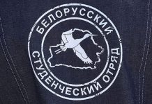 Запрос на работу в студенческих отрядах растет — БРСМ