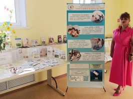 В Борисове продолжает работу пилотный проект «Консультационный пункт «Счастливое родительство»»