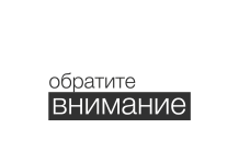 ОАО «Миноблавтотранс» информирует об отмене определенных рейсов в Борисовском районе