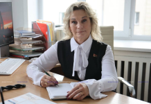 Начальником управления по образованию Борисовского райисполкома назначена Наталья Дмитриева