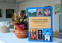Книга – лучший подарок. Рассказываем о новых книжных поступлениях в Борисовской центральной районной библиотеке им. И.Х. Колодеева