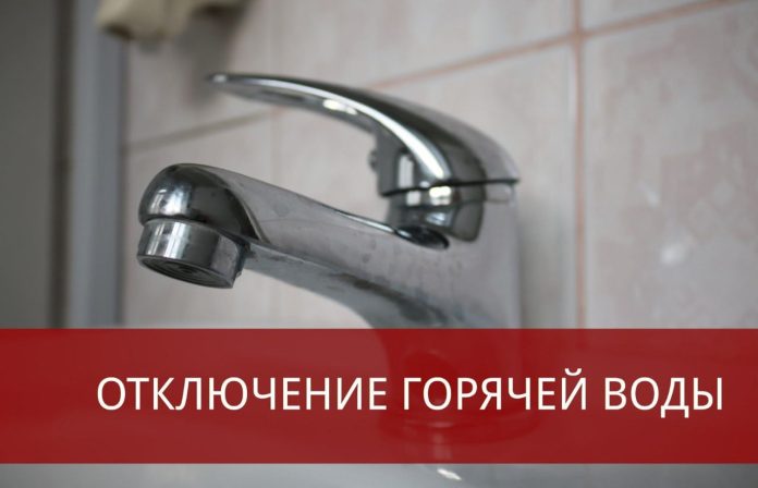 В Борисове 15 июля будет отсутствовать горячее водоснабжение. Список адресов
