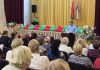 В санатории «Березина» обсудили соблюдение антикоррупционного законодательства