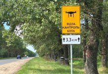 В Борисовском районе ГАИ контролирует дорожную обстановку с помощью беспилотников
