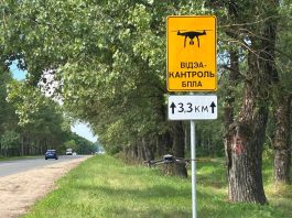 В Борисовском районе ГАИ контролирует дорожную обстановку с помощью беспилотников