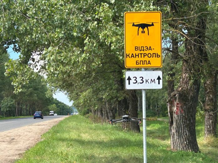 видеоконтроль ГАИ с помощью беспилотников Борисов В Борисовском районе ГАИ контролирует дорожную обстановку с помощью беспилотников