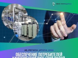 В Минской области за полгода заменили более 30 км сетей водоснабжения и 18 км теплосетей