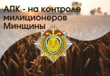 Борисовчанин слил со служебного транспорта и присвоил порядка 285 литров дизельного топлива