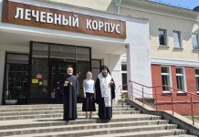 Епископ Амвросий посетил санаторий «Березина» и совершил молебен для работников здравницы