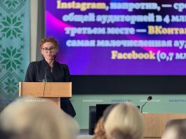 Семинар для идеологического актива района: грамотная работа в цифровом пространстве