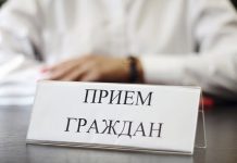 В Борисове состоится выездной прием помощника Президента Республики Беларусь – инспектора по Минской области Александра Кохана
