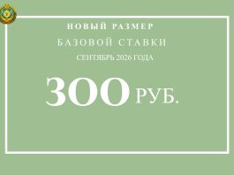 С 1 сентября повышается заработная плата работников бюджетной сферы