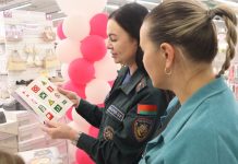 Перед началом учебного года спасатели напомнили школьникам и их родителям правила безопасности
