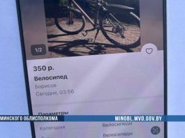 В Борисовском районе двое подростков похитили велосипеды, чтобы продать их, а на вырученные деньги купить мотоцикл В Борисовском районе двое подростков похитили велосипеды, чтобы продать их, а на вырученные деньги купить мотоцикл