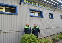 Десять тысяч смен: в ОАО «Борисовдрев» проводили на заслуженный отдых работниц, отработавших на предприятии 46 лет