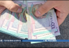 Пресечен факт получения взятки директором сельхозорганизации от предпринимателя Пресечен факт получения взятки директором сельхозорганизации от предпринимателя