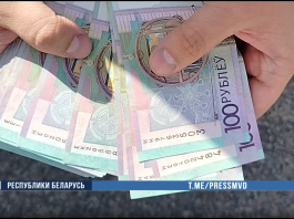Пресечен факт получения взятки директором сельхозорганизации от предпринимателя Пресечен факт получения взятки директором сельхозорганизации от предпринимателя