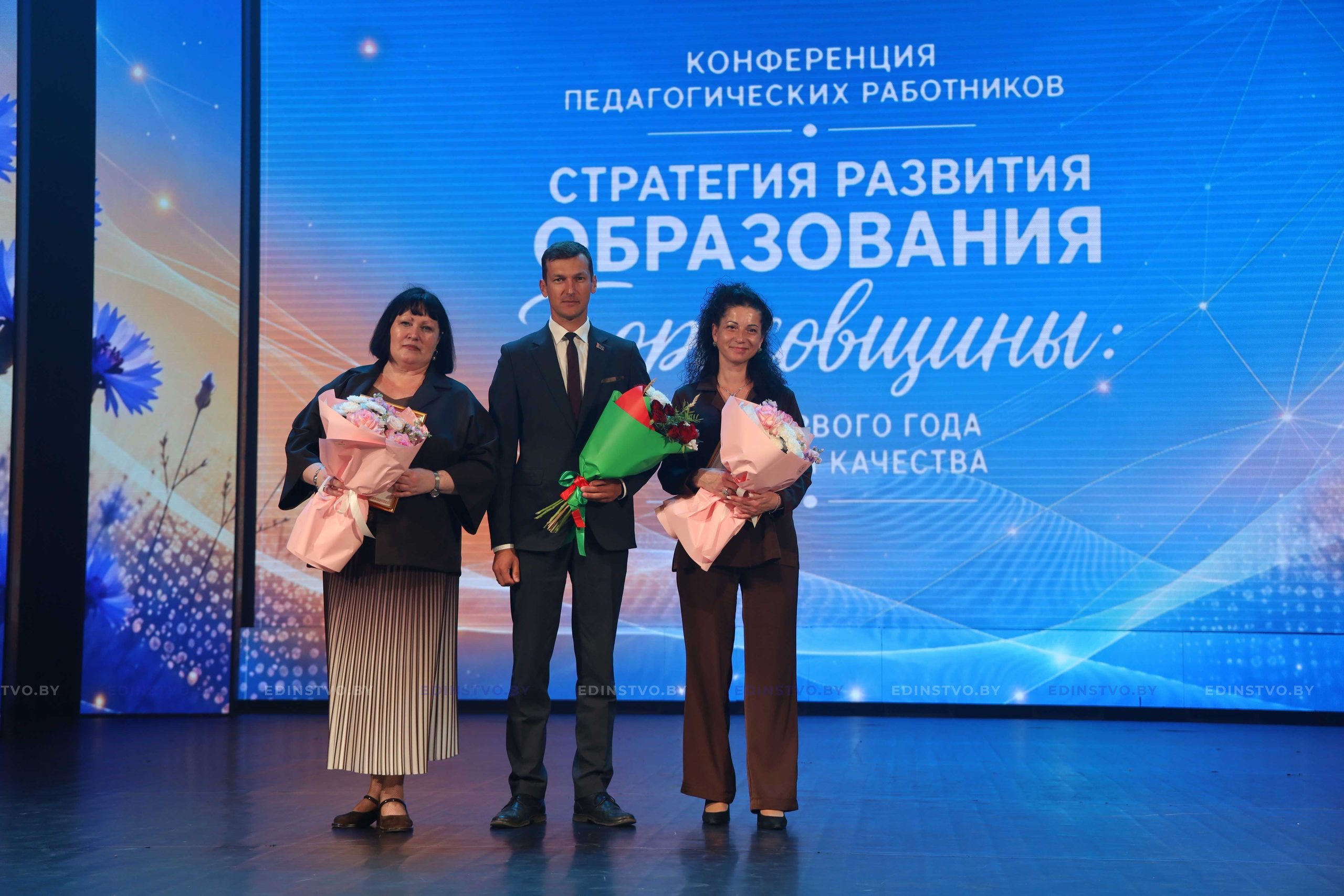В Борисове состоялась августовская педагогическая конференция