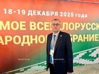 Делегат VII Всебелорусского народного собрания Дмитрий Слонский: «30-летие Всебелорусского народного собрания — подтверждение того, что выбранный путь работает»