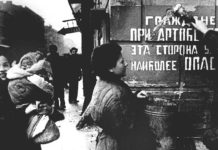 Осажденный, но не сломленный. К 85-й годовщине со дня начала блокады Ленинграда