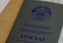 Набор на заочное обучение по аграрным специальностям стартует в Беларуси с 15 октября