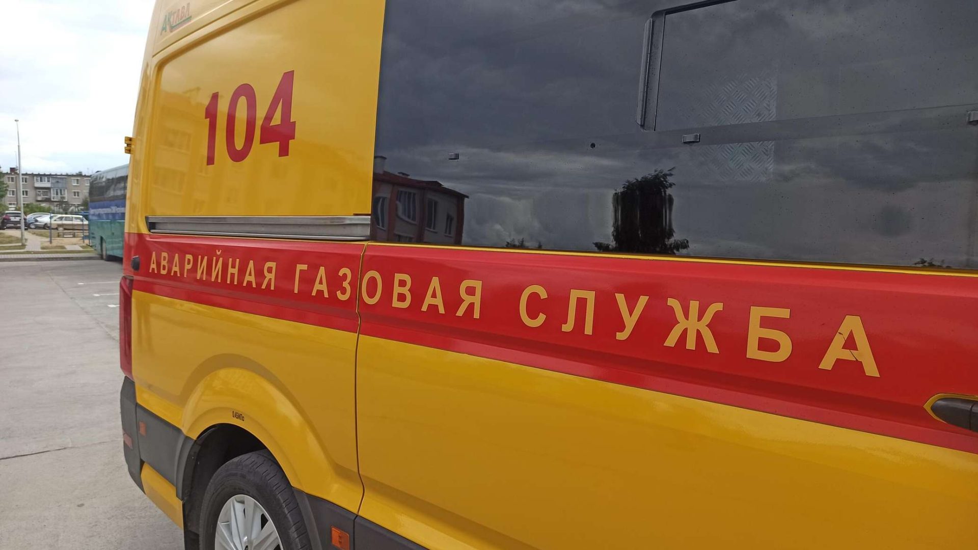 Филиал ПУ «Борисовгаз» напоминает борисовчанам о необходимости уступать дорогу спецтранспорту