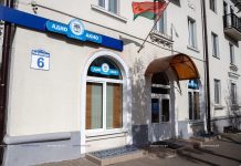 Как получить решение по административной процедуре №1.1.2., рассказали в службе «Одно окно»